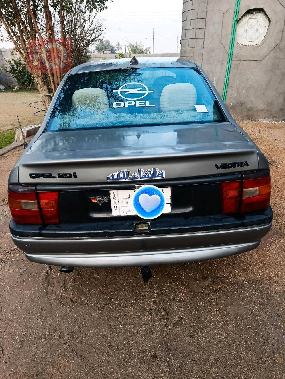 ئۆپڵ ڤێکترا